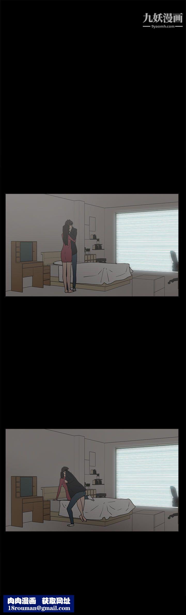 崔强性气与朴银慧第31话