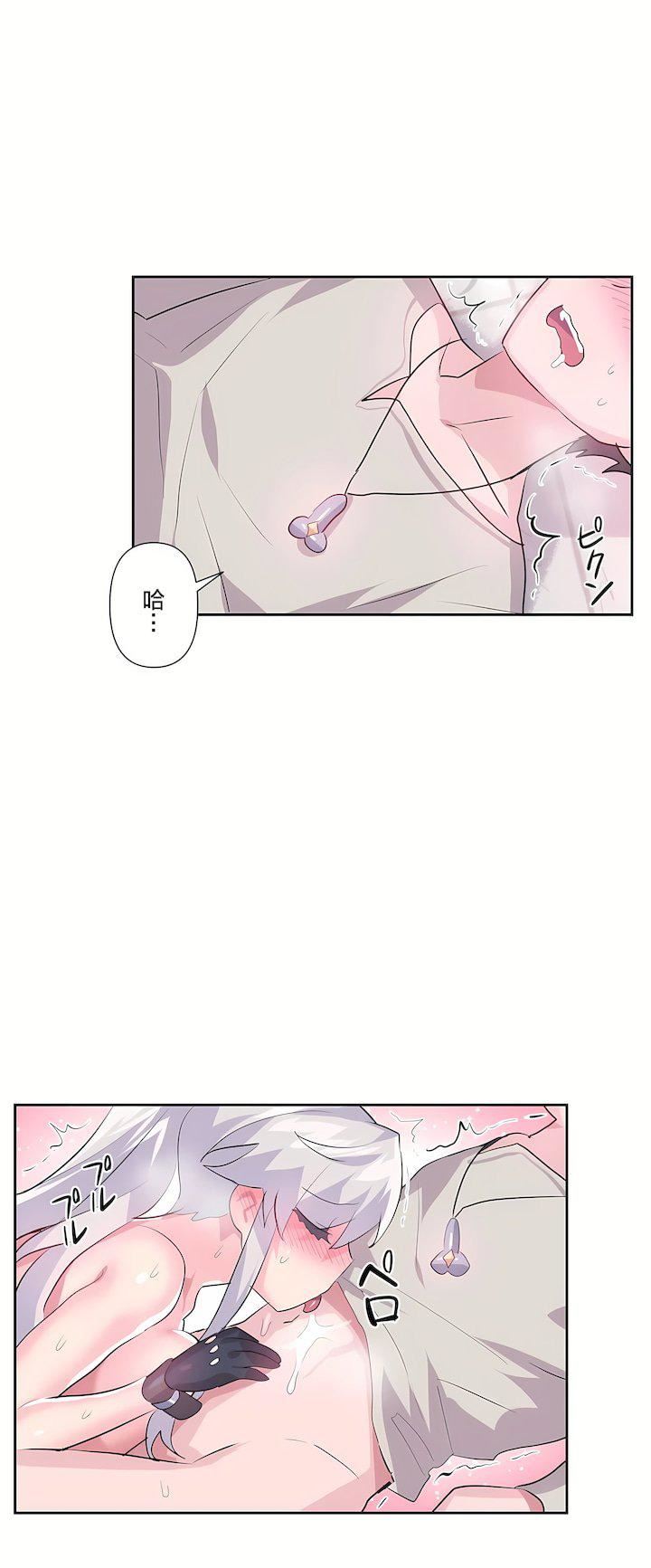 爱爱仙境第二季31话