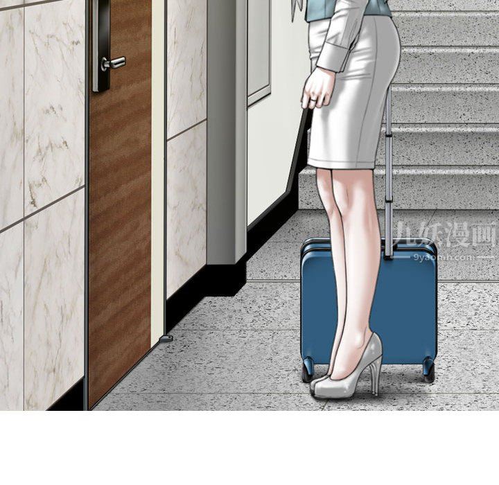 換“友”派對第9話