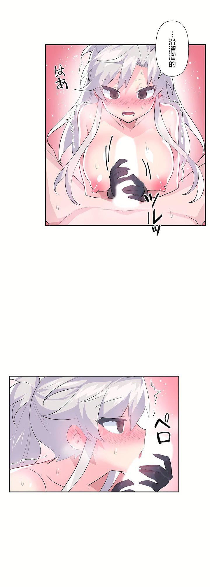 爱爱仙境第二季31话