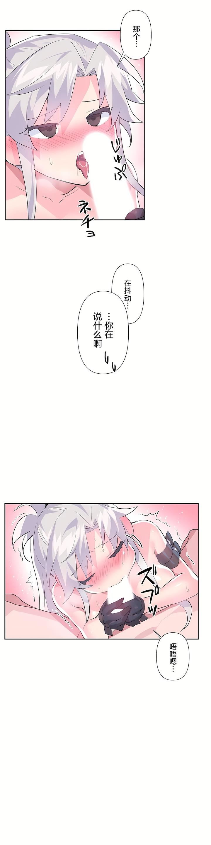 爱爱仙境第二季31话