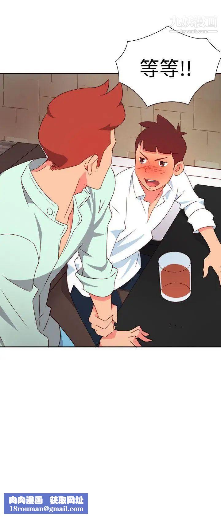 情慾灵药第10话