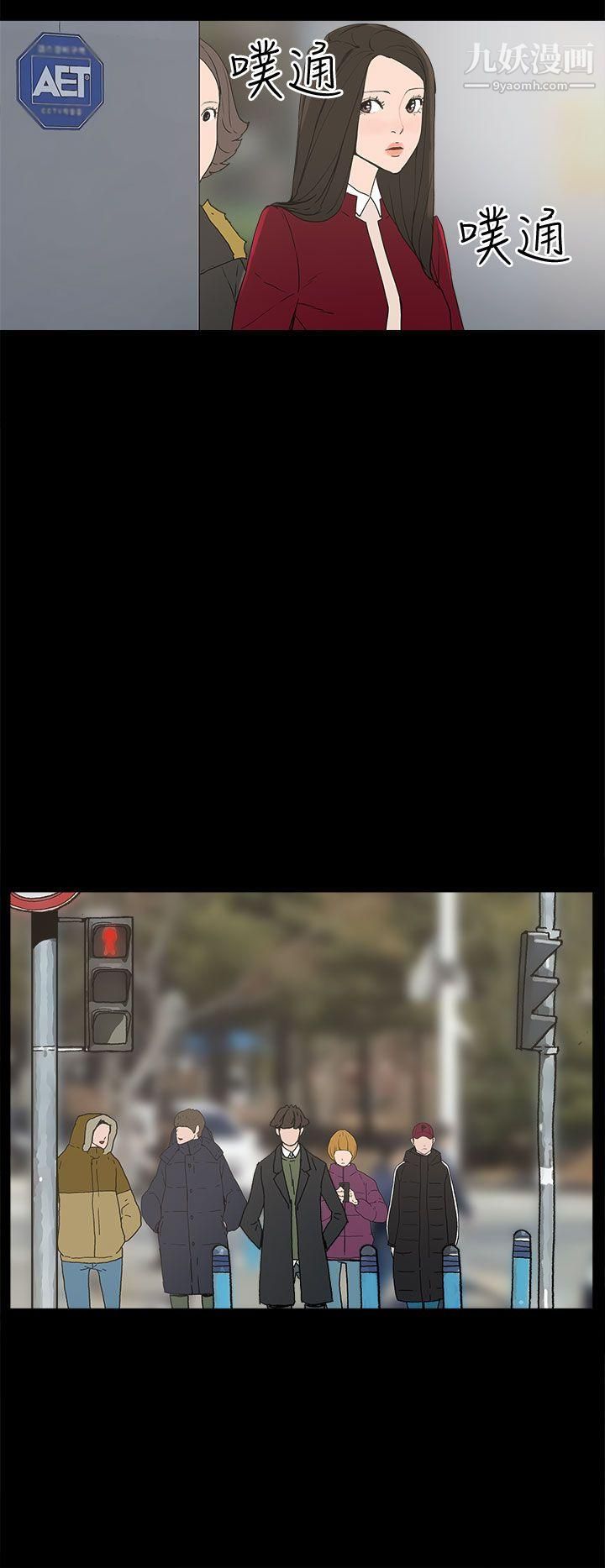 崔強性氣與朴銀慧第33話