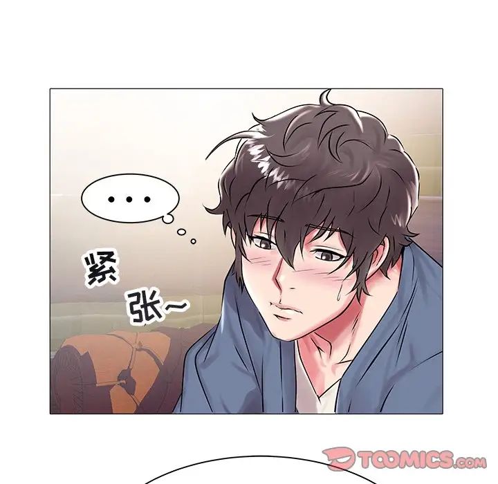 海女第13话