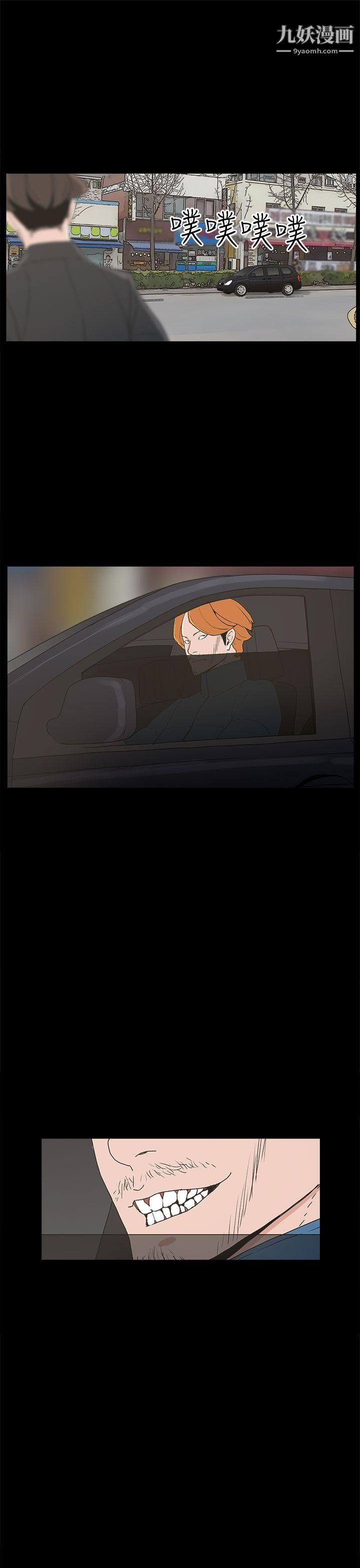 崔强性气与朴银慧第34话