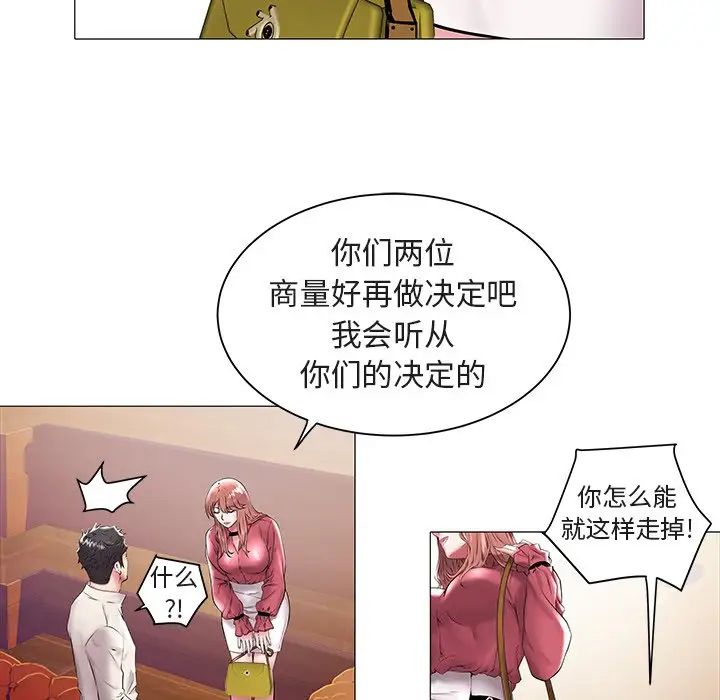 海女第13话