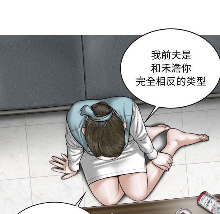 换“友”派对第9话