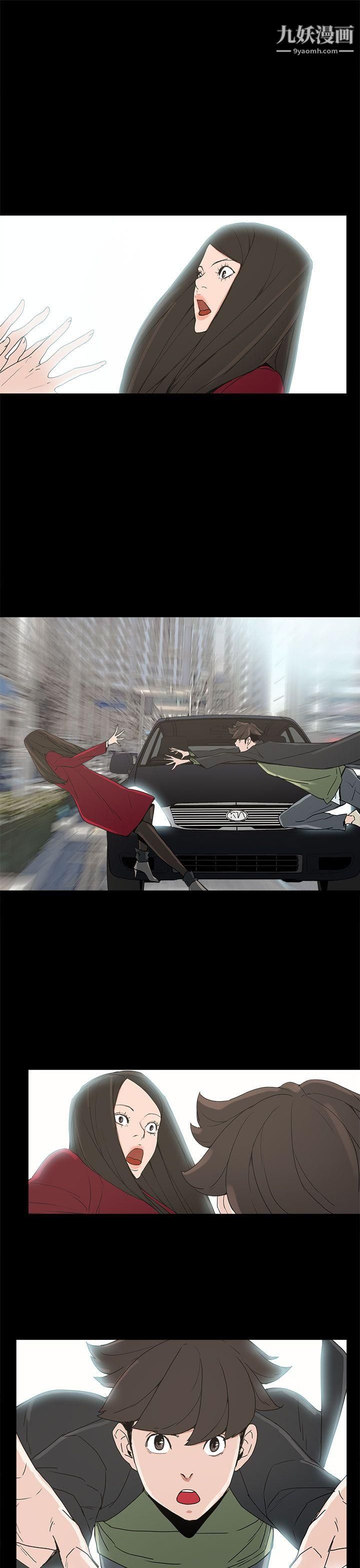 崔强性气与朴银慧第34话