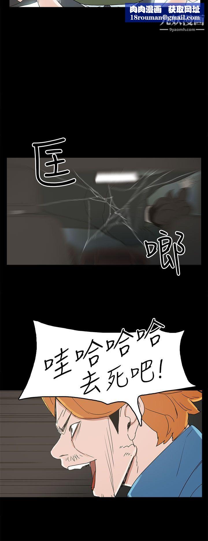 崔强性气与朴银慧第34话