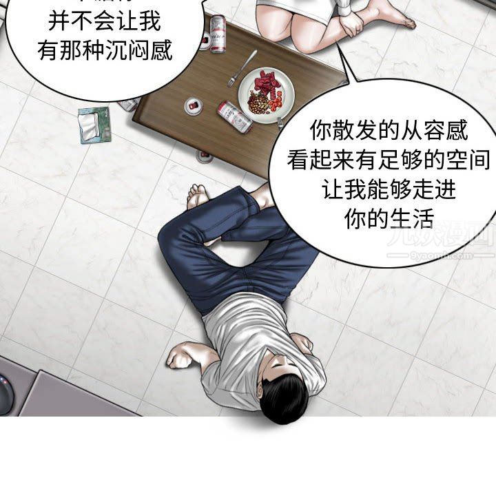 换“友”派对第9话