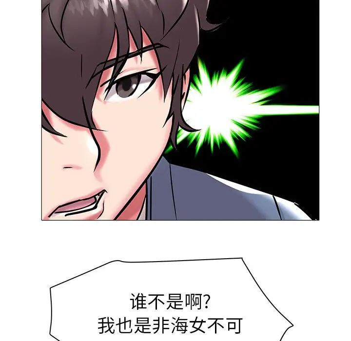 海女第13话