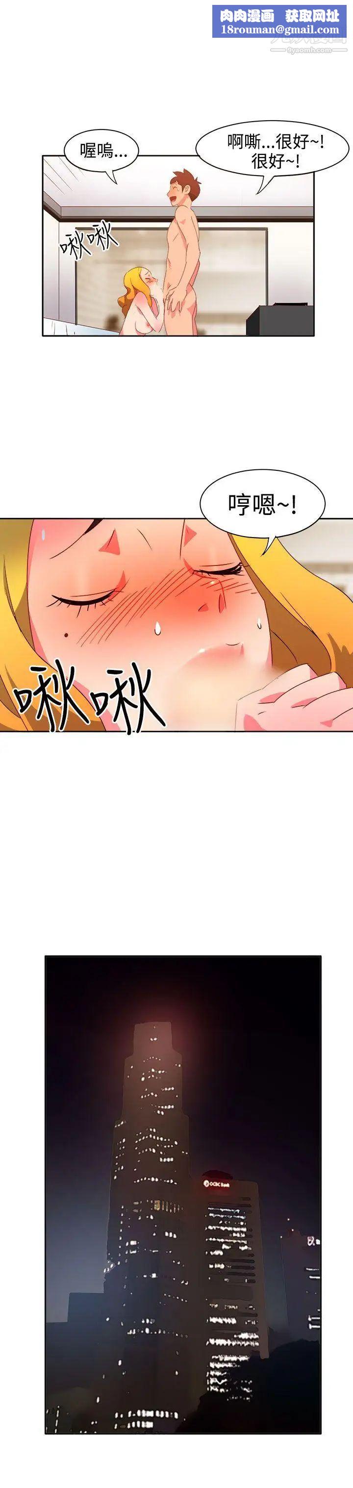 情慾灵药第12话