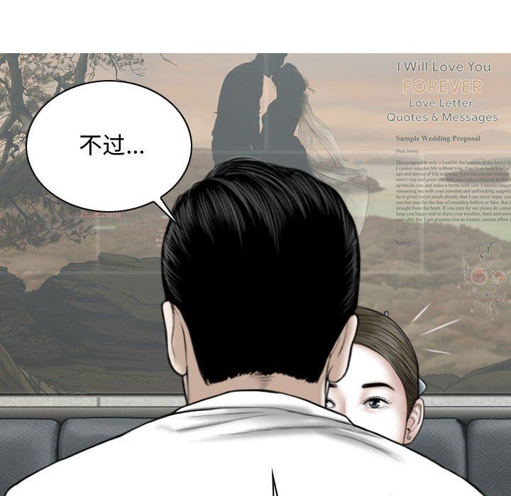 换“友”派对第9话