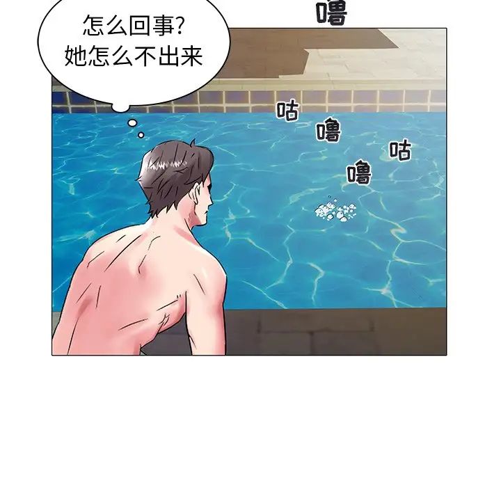 海女第13话