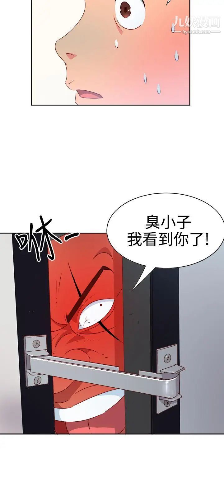 情慾灵药第13话