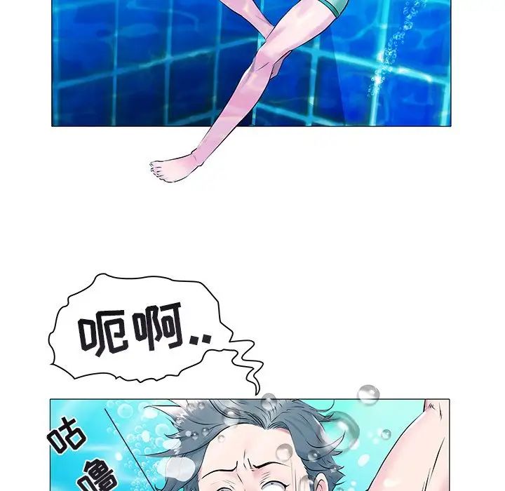 海女第13话