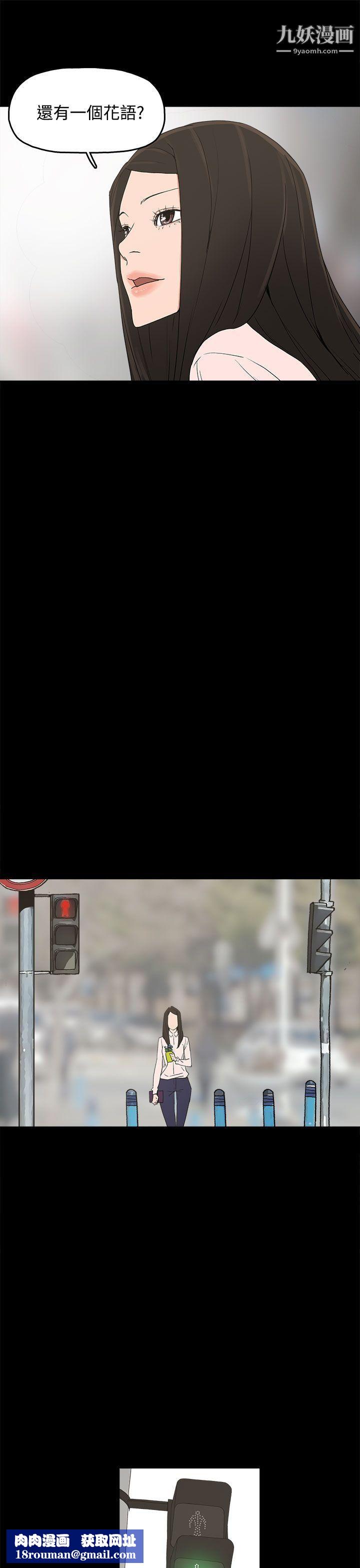 崔强性气与朴银慧最终话