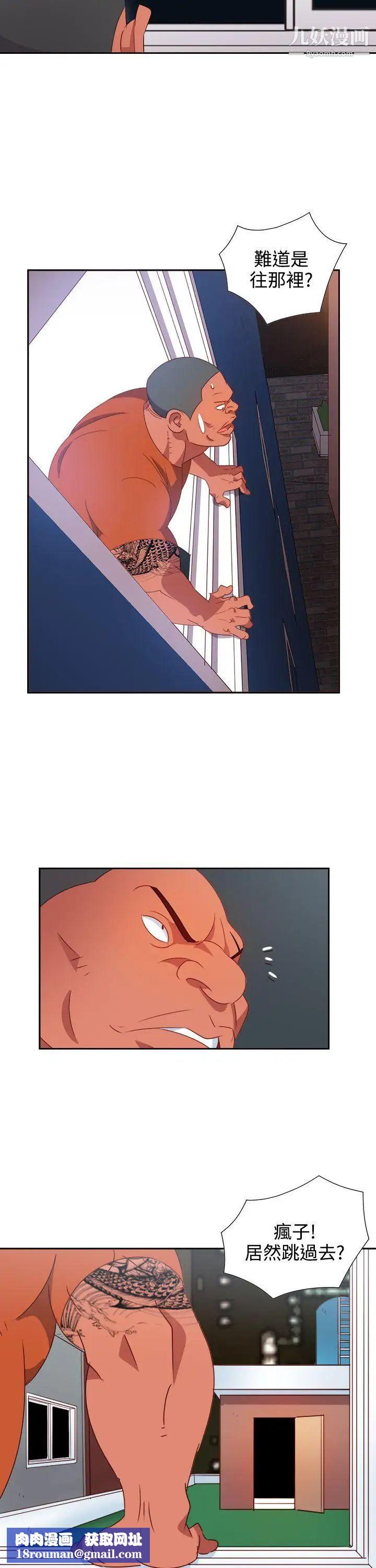 情慾灵药第13话