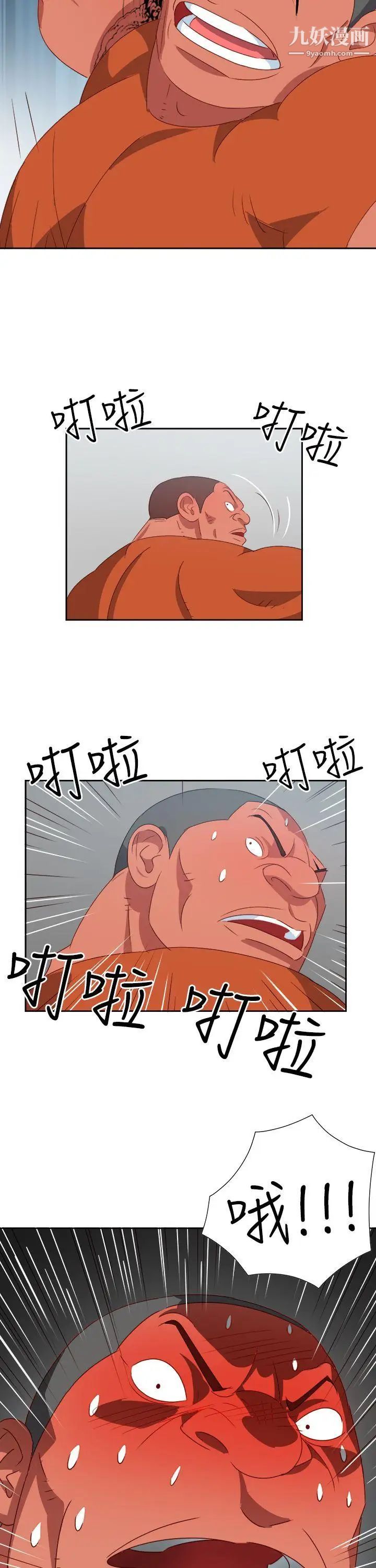 情慾灵药第13话