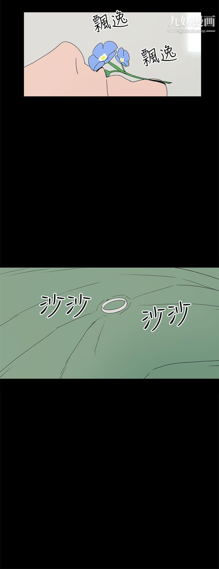 崔强性气与朴银慧最终话