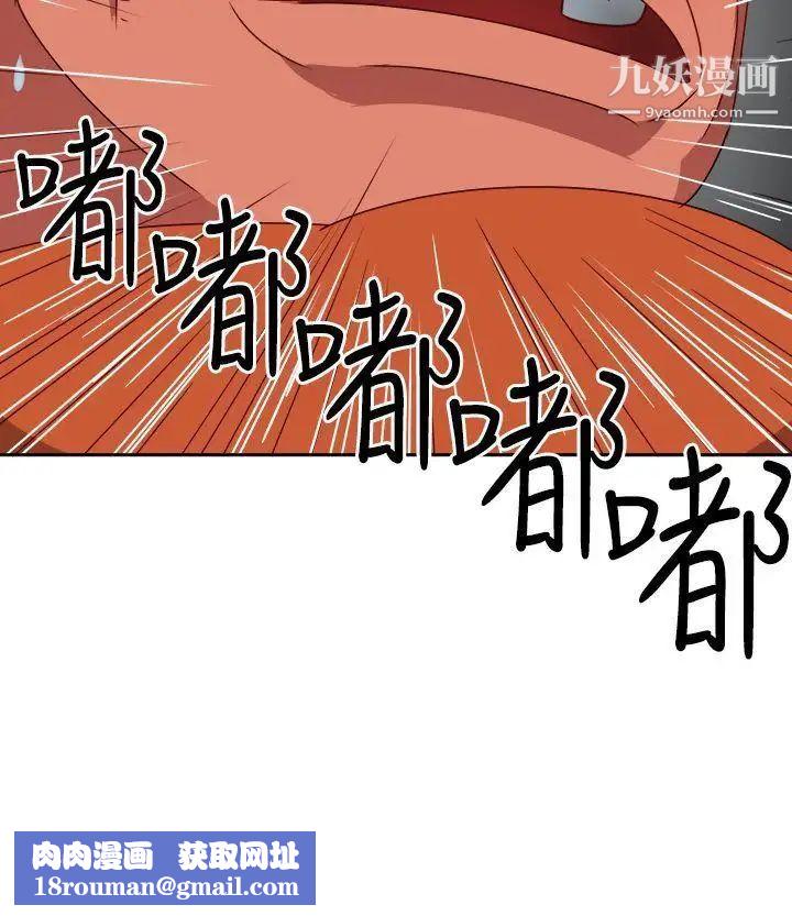 情慾灵药第13话