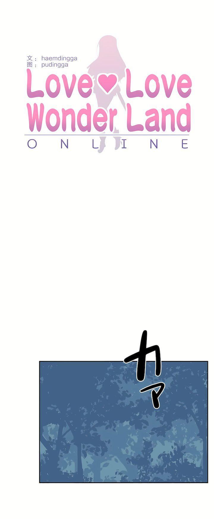 爱爱仙境第二季34话