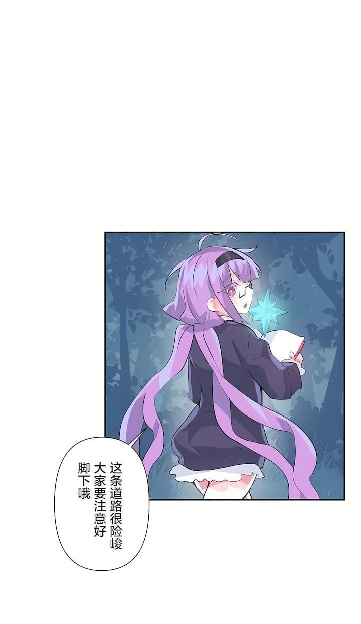 爱爱仙境第二季34话