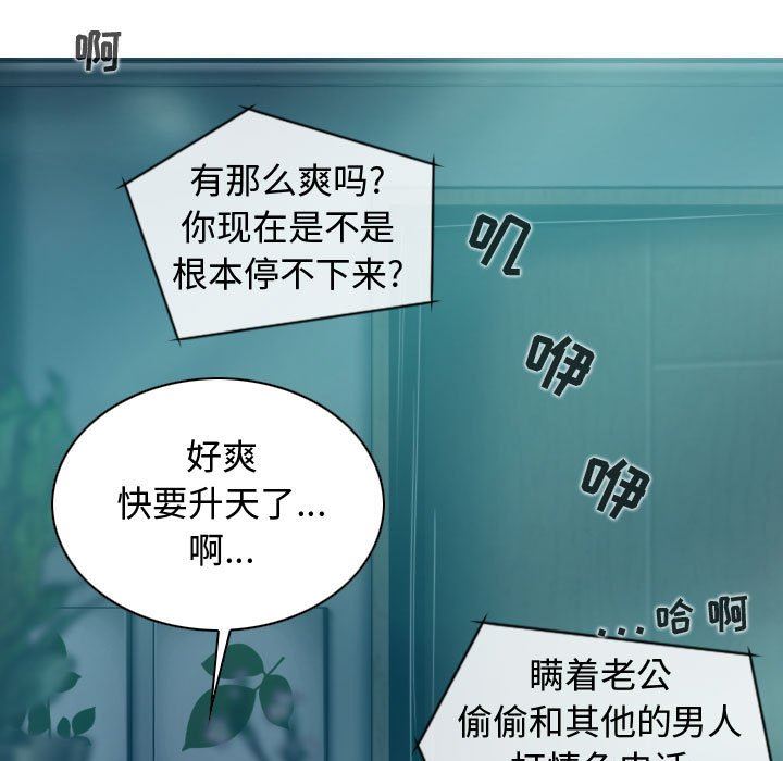 換“友”派對第9話