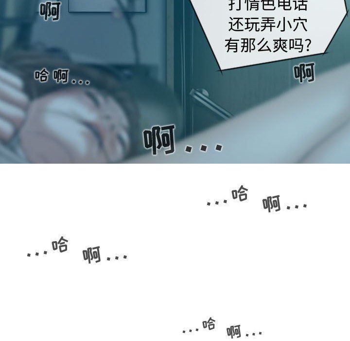 換“友”派對第9話