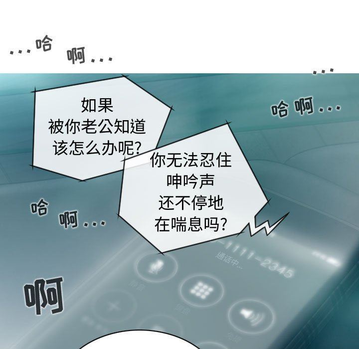 换“友”派对第9话