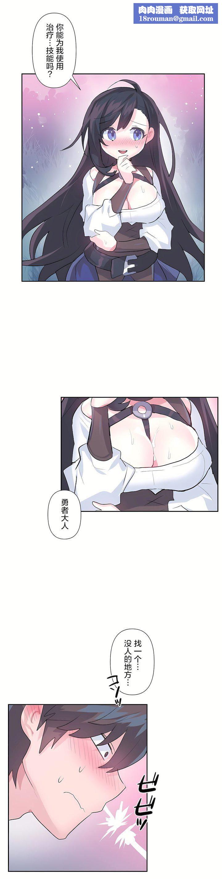 爱爱仙境第二季34话