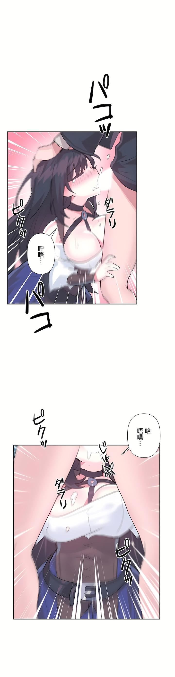 爱爱仙境第二季34话