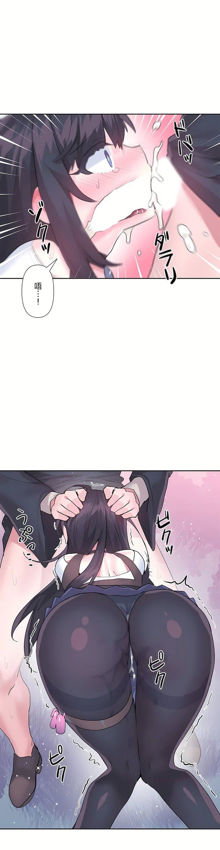 爱爱仙境第二季34话