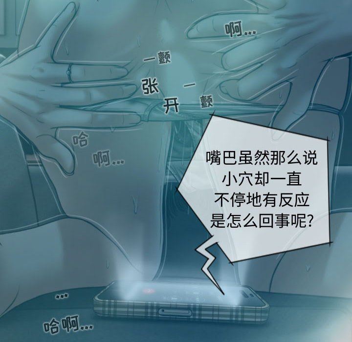 換“友”派對第10話