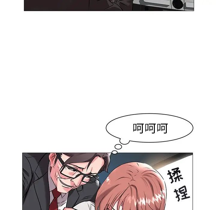 海女第14话