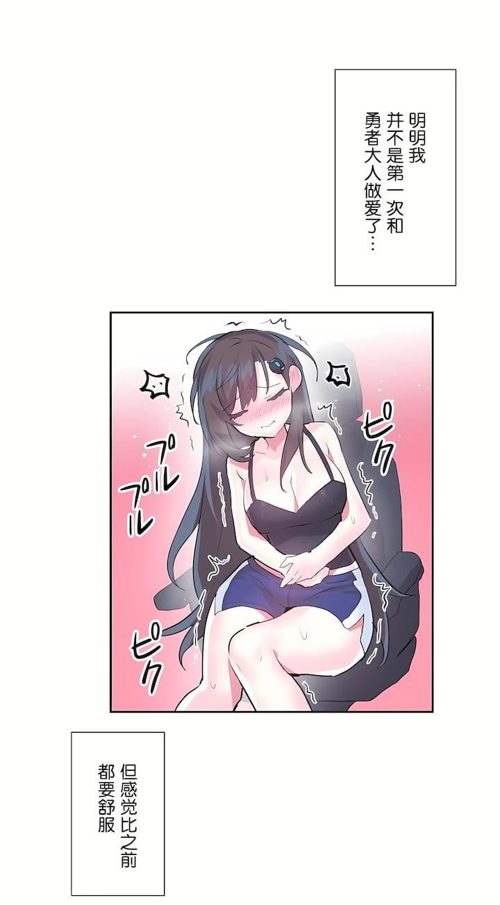 爱爱仙境第二季35话