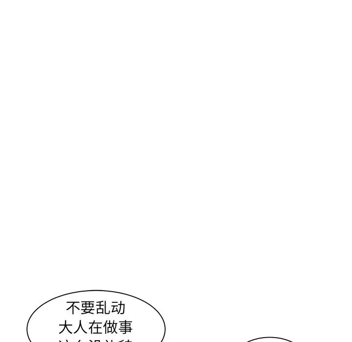 海女第14话