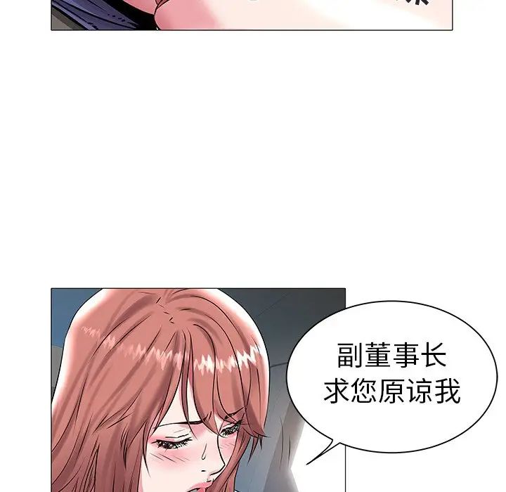 海女第14话