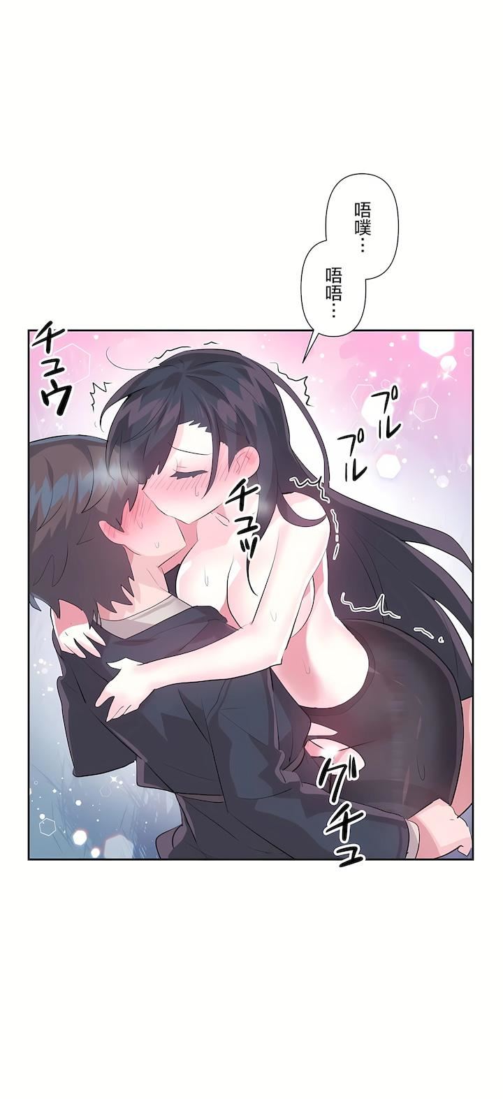 爱爱仙境第二季35话