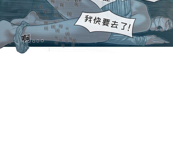 換“友”派對第10話