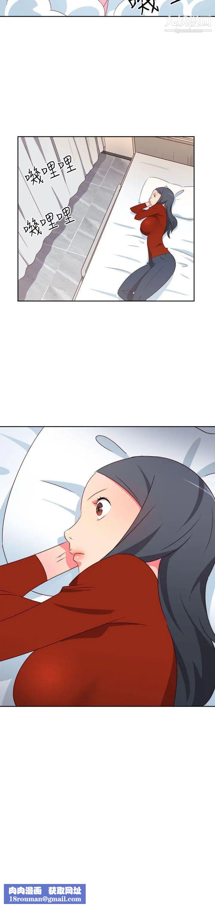 情慾灵药第17话