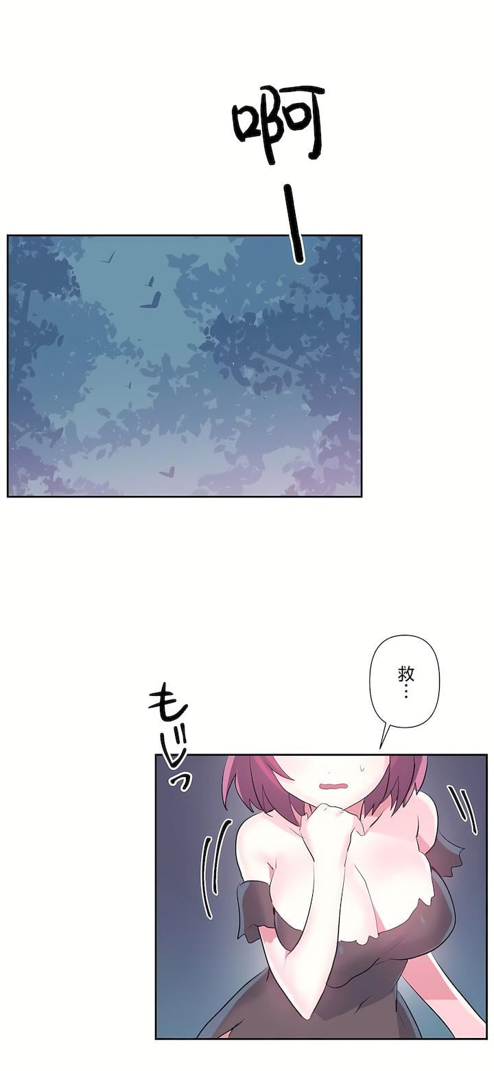 爱爱仙境第二季36话