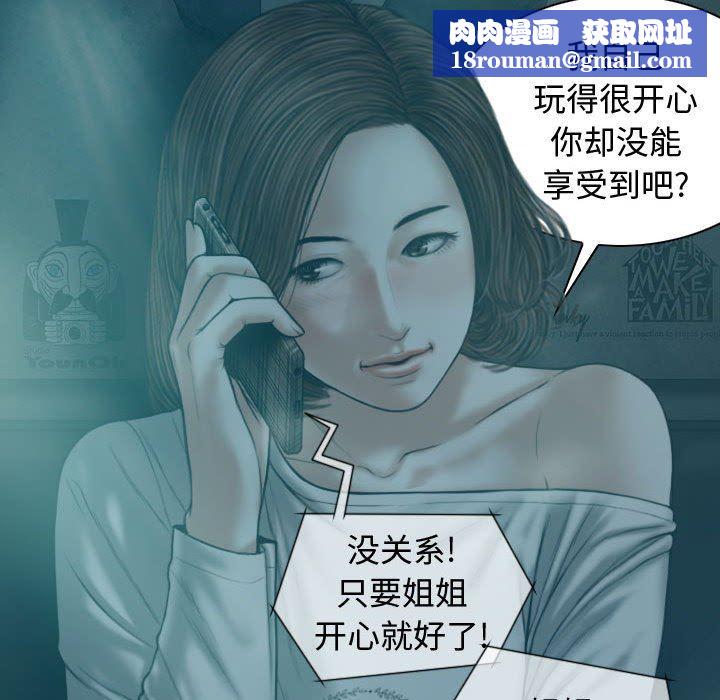 换“友”派对第10话