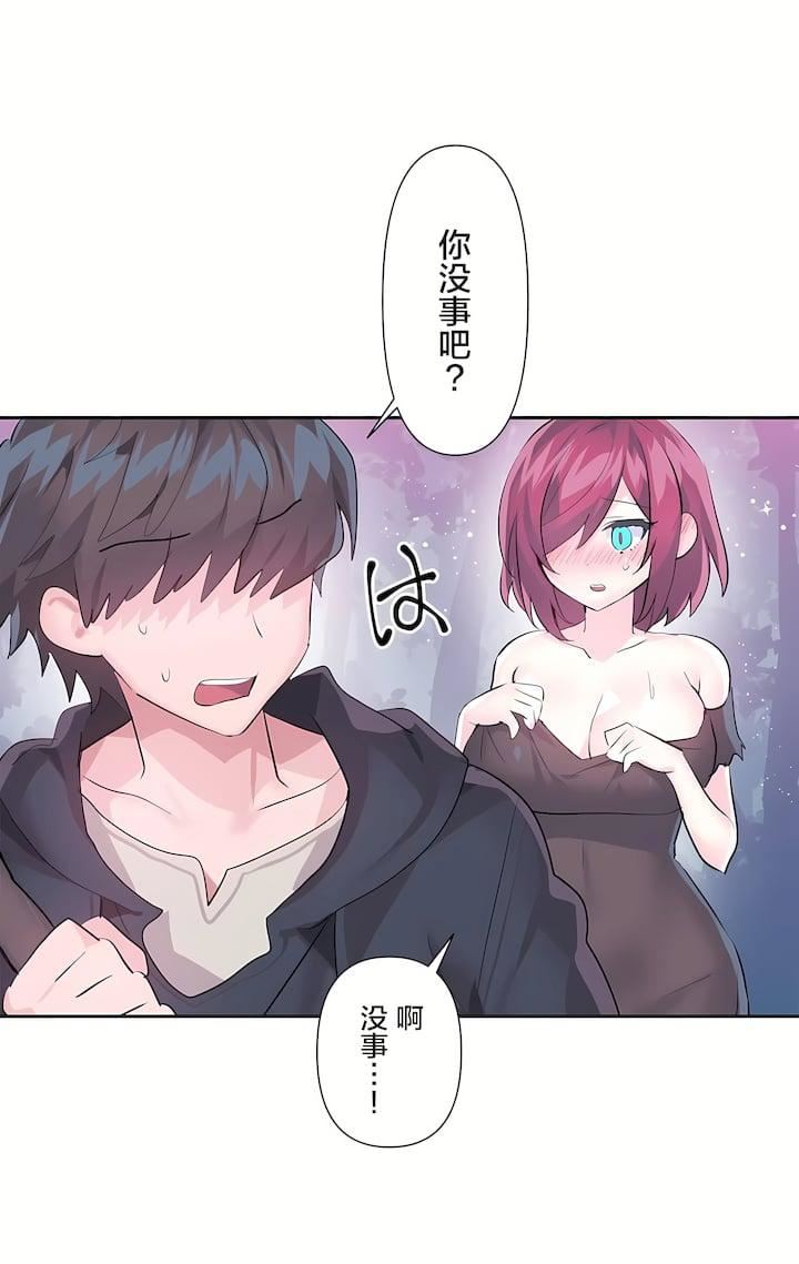爱爱仙境第二季36话
