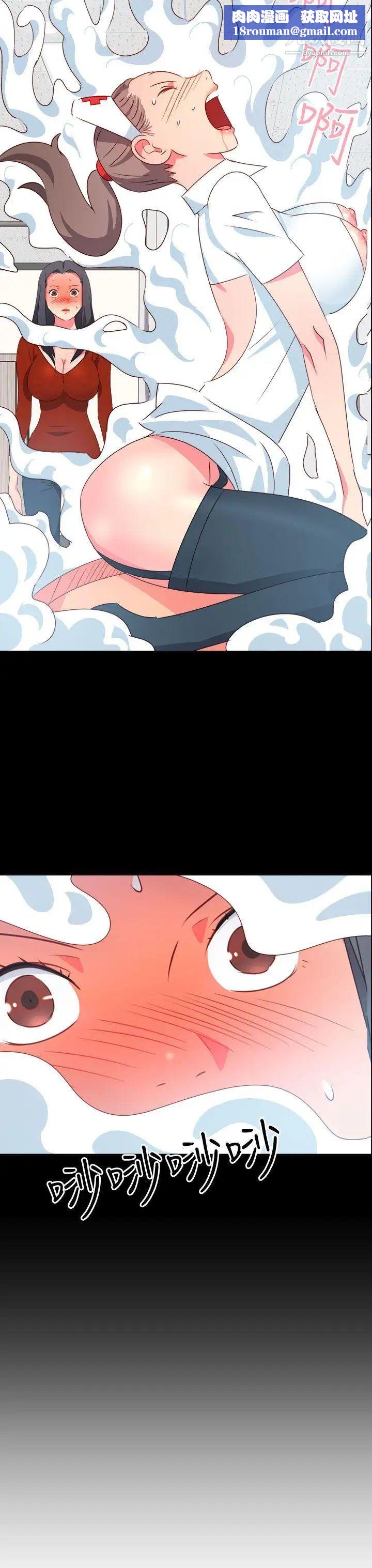 情慾灵药第19话