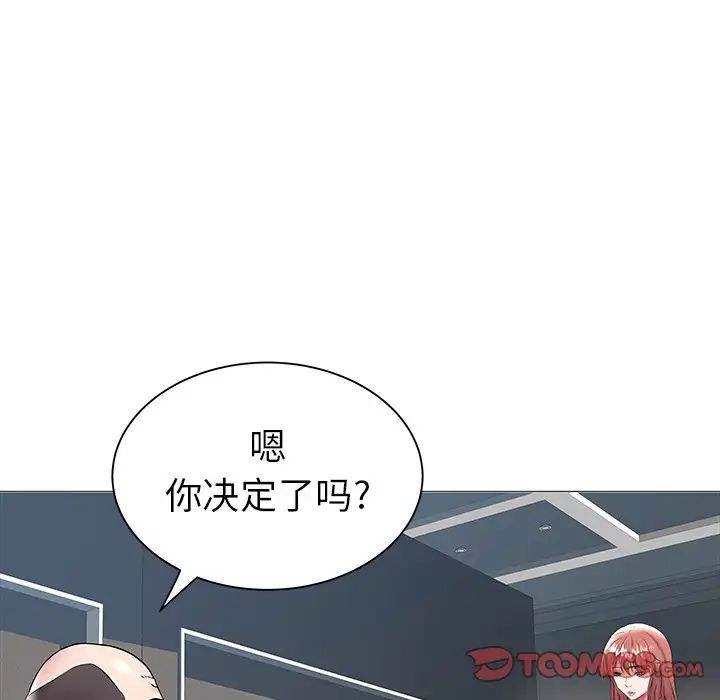 海女第15话