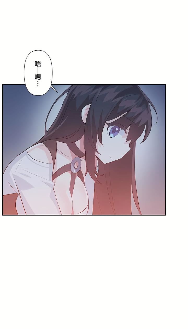 爱爱仙境第二季37话