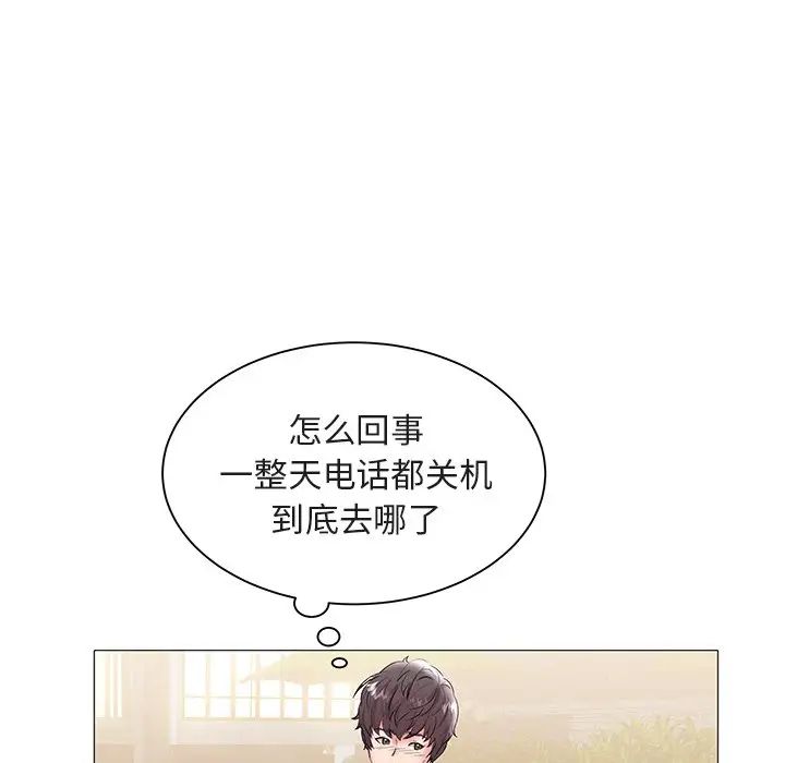 海女第15话