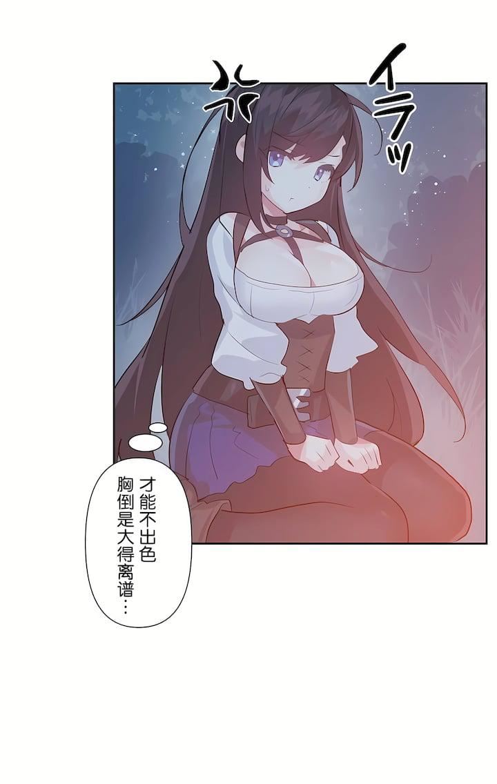 爱爱仙境第二季37话