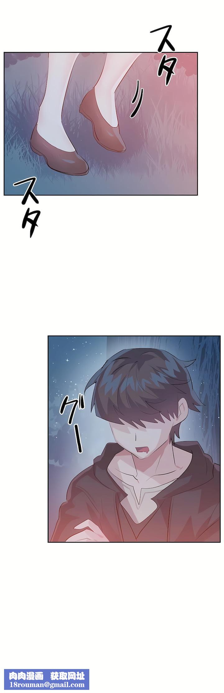 愛愛仙境第二季37話